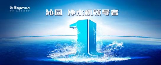 沁園凈水器一共有幾種類型